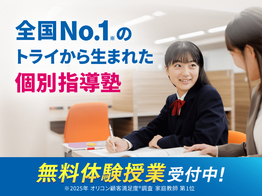 教室詳細