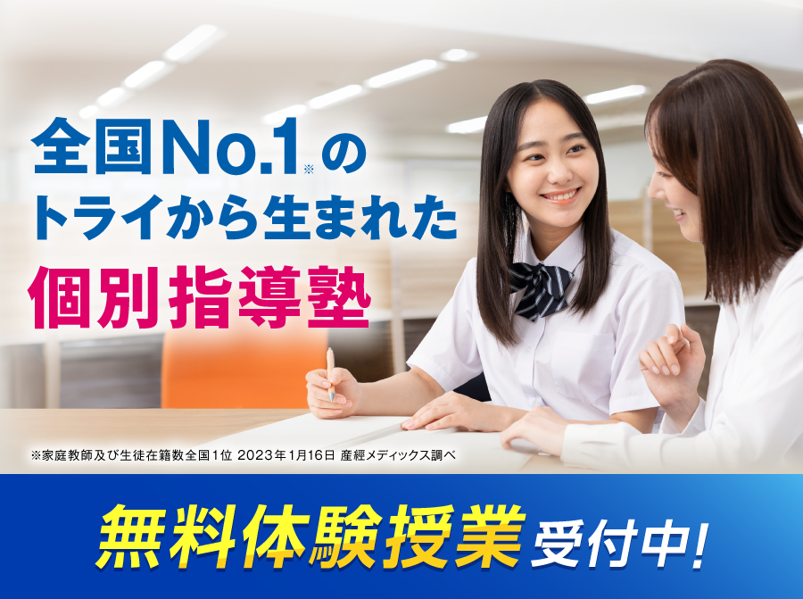 教室詳細
