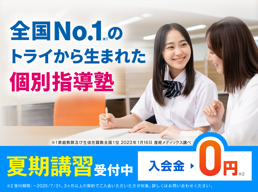 教室詳細