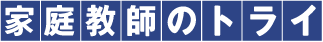 footer_try-logo