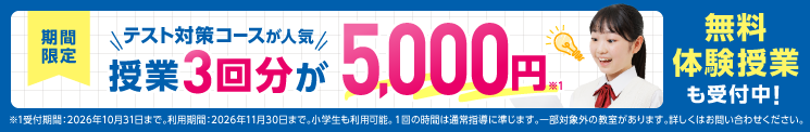 banner pc