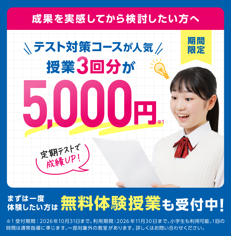 banner sp