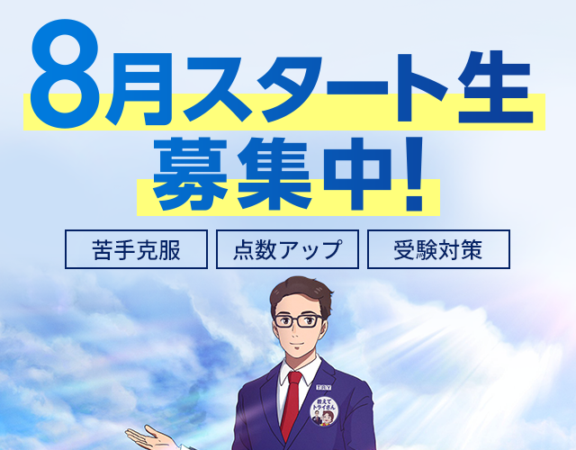 キャンペーン