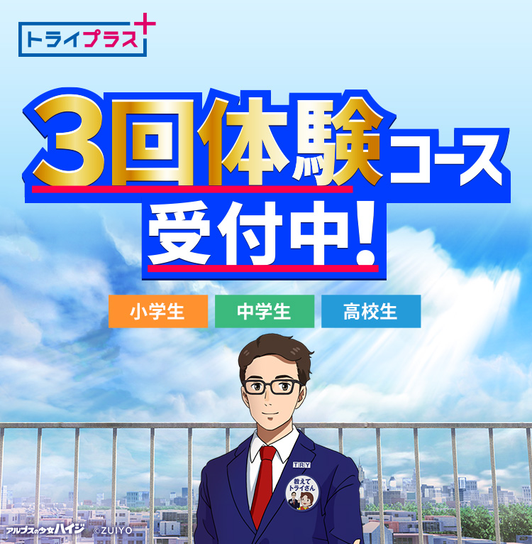 キャンペーン