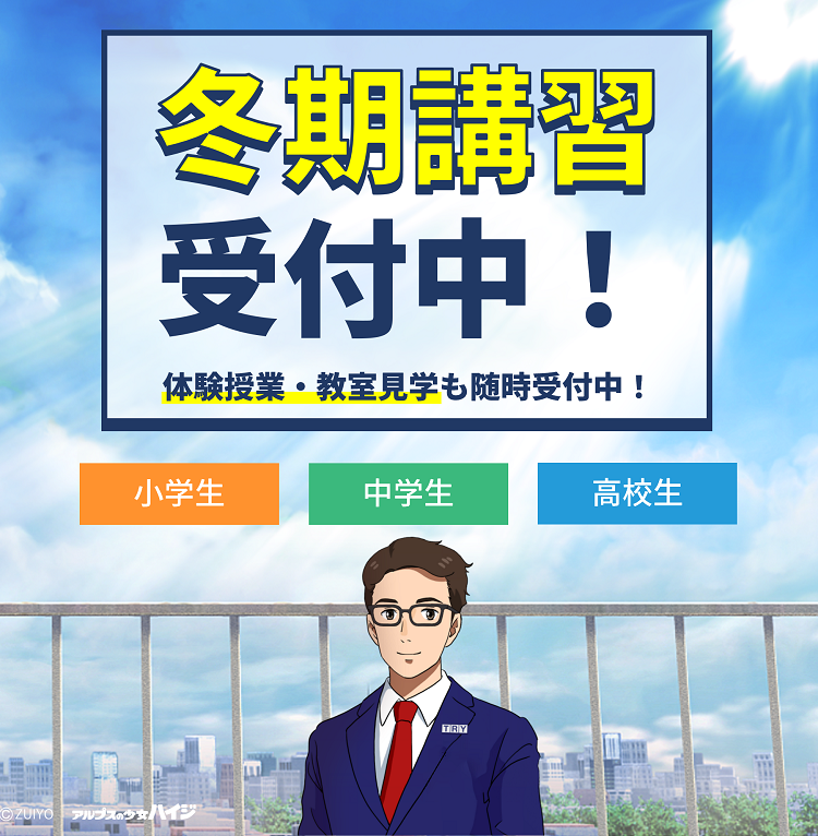 キャンペーン