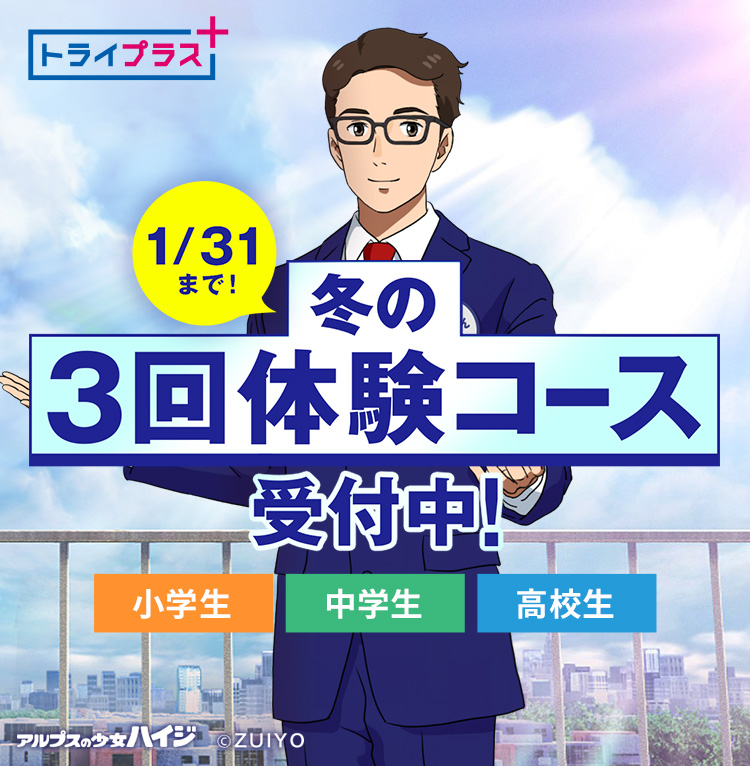 キャンペーン