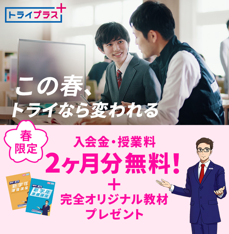 キャンペーン