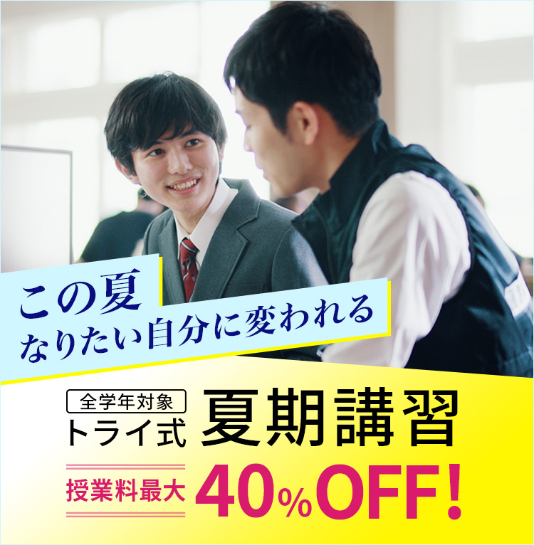 キャンペーン