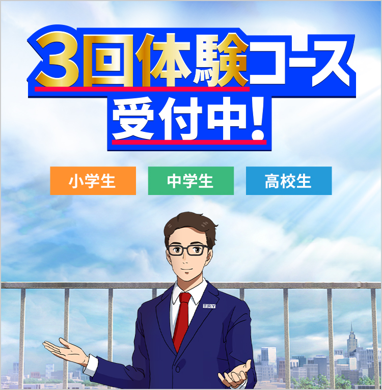 キャンペーン