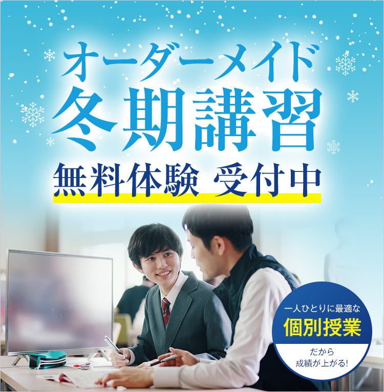 キャンペーン