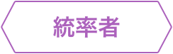 トライ 性格 診断