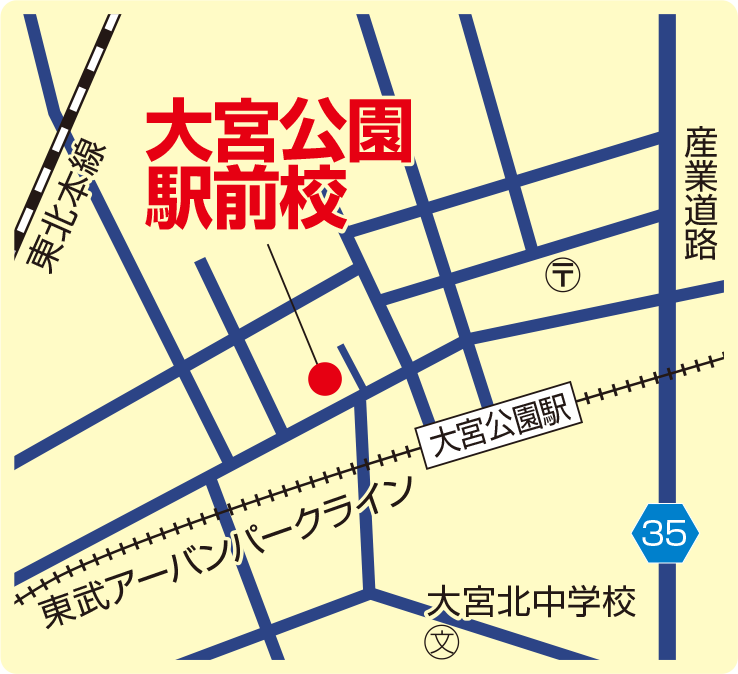 大宮公園駅前校地図