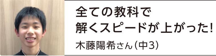 体験談5