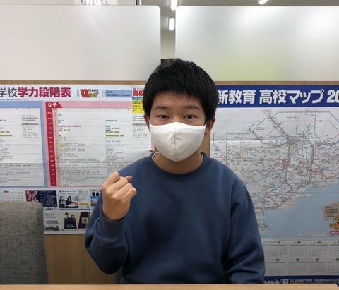 授業や自習室で納得がいくまで質問でき、わかりやすく教えてくれた!先生方の励ましのおかけで高校に合格!!