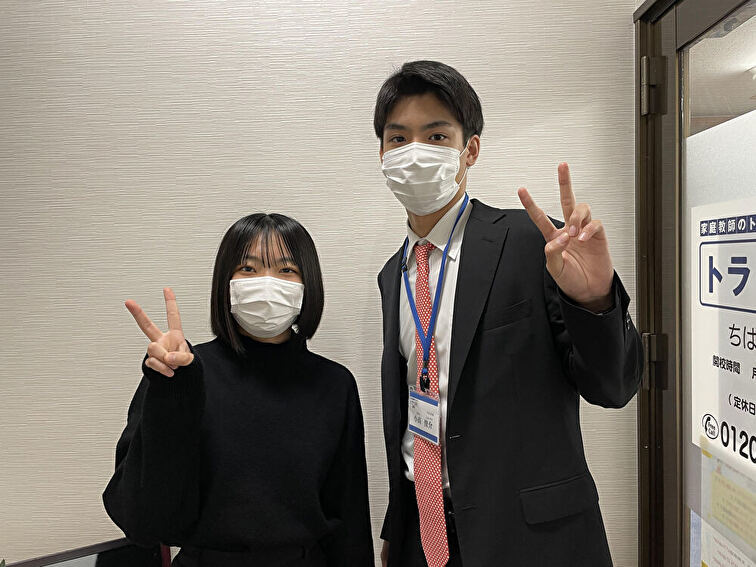 毎日自習にきて、分からないところはたくさん先生に聞きました!第一志望合格して本当に良かったです!