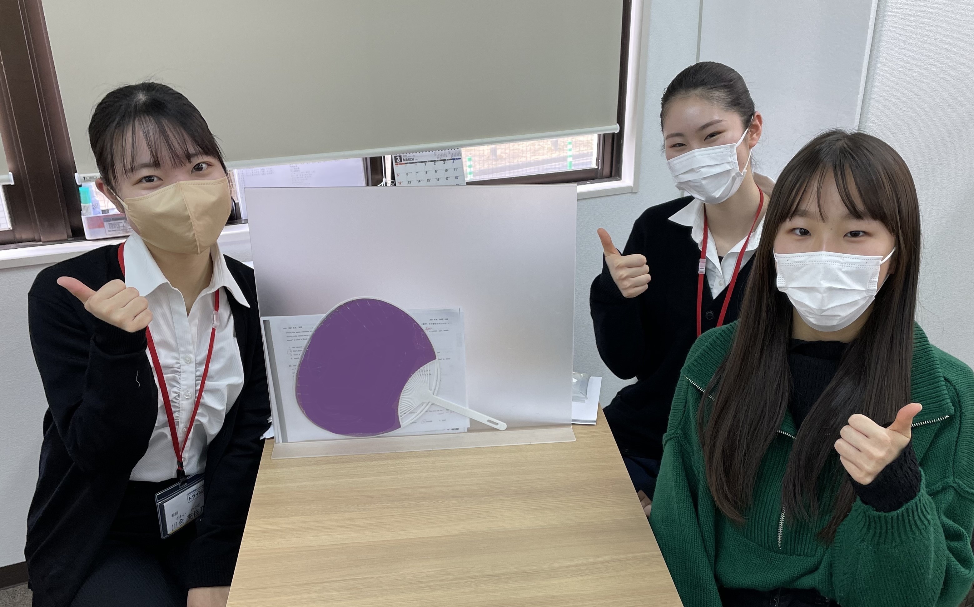 志望校を特待生で合格! 解らないことをすぐ聞けたし、自分のペースで学習できました。 説明も丁寧でした。