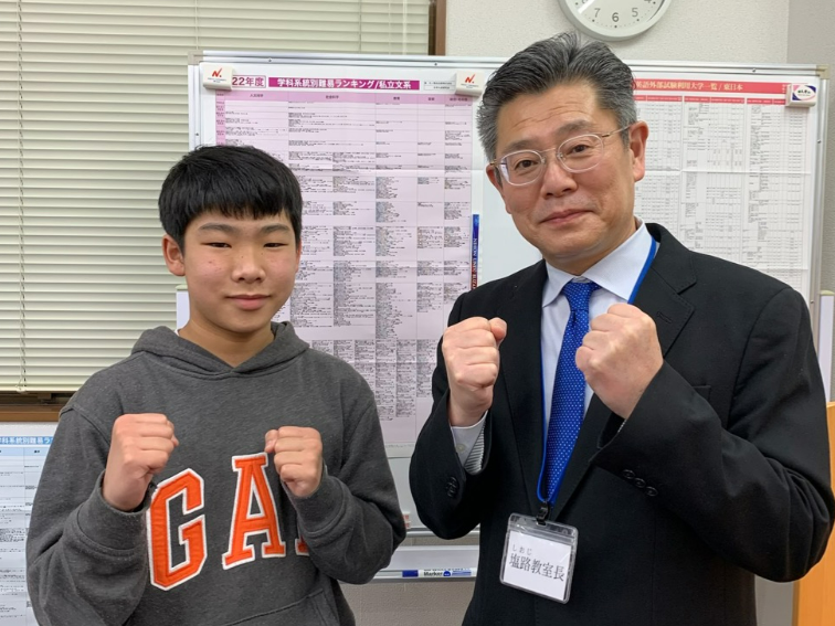 集団塾で理解が追いつかなくなってしまった為、トライプラスで弱点補強。苦手を克服することで見事第一志望校に合格!