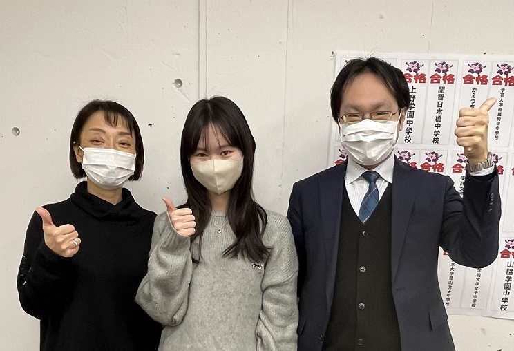 青山学院大学法学部 合格!小学5年生から大学入試まで、トラプラスに通塾していました。将来は弁護士を目指します。