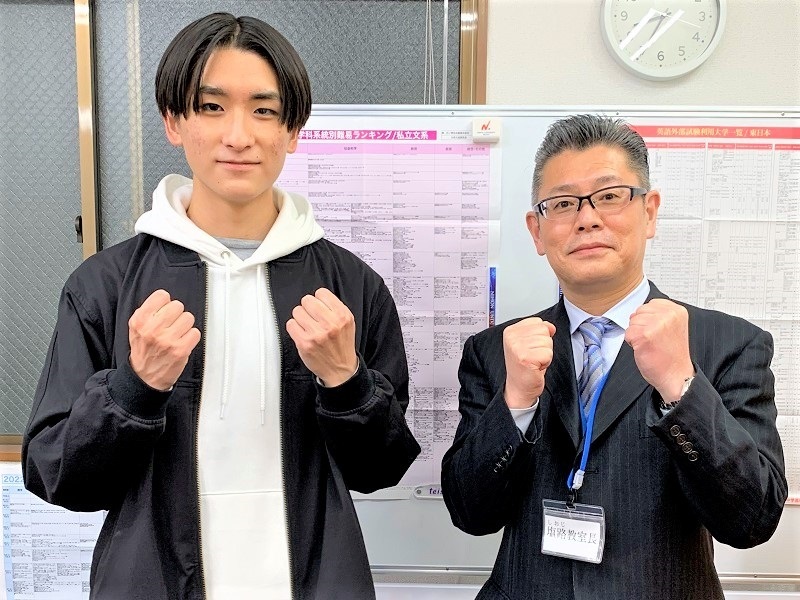 志望校の傾向を踏まえた対策を早い段階から行ってくれて実力がつき、第一志望の法政大学 人間環境学部に見事合格!