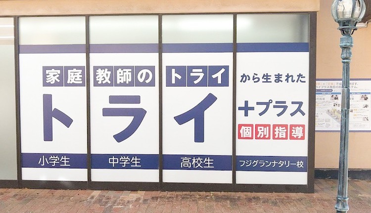 教室イメージ