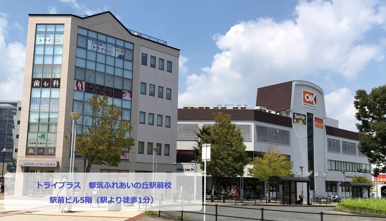 教室イメージ