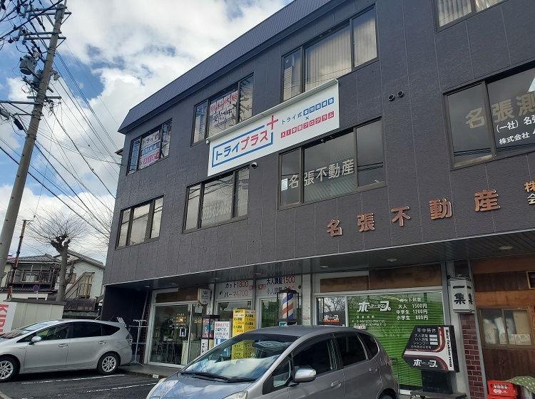 教室イメージ