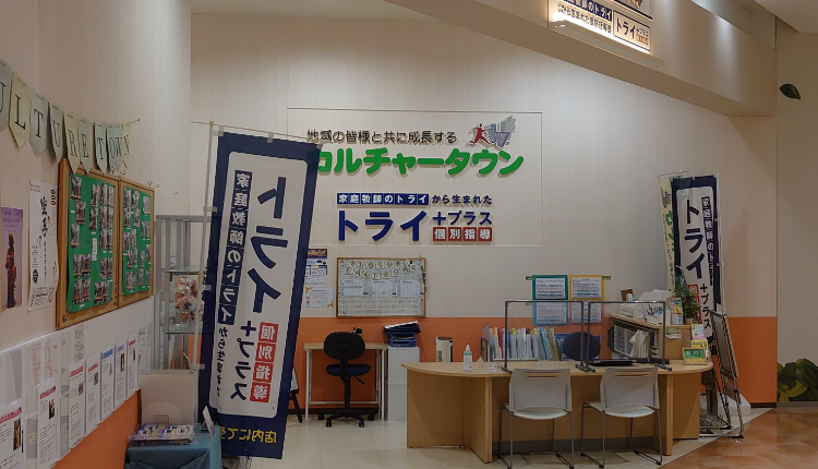 教室イメージ