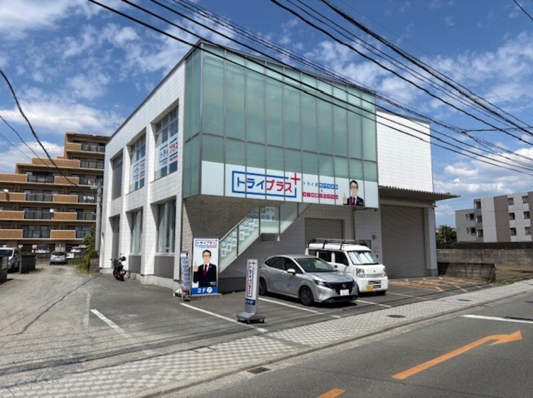 トライプラス 尾ノ上校 - 個別指導塾トライプラス
