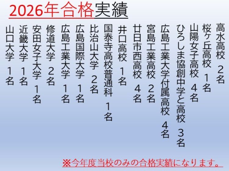 トライプラス フジグランナタリー校 - 個別指導塾トライプラス