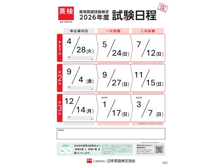 トライプラス 町屋校 - 個別指導塾トライプラス