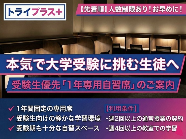 学習力育成テスト5年 1年間 全19回分 2021年度 ☆日能研 学習力育成