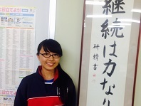 目標を高く持ちモチベーションが上がりました。勉強の質も良くなりました。