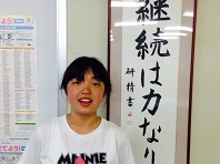 映像授業でしっかりと予習して成績アップ!テストで100点目指して頑張ります。