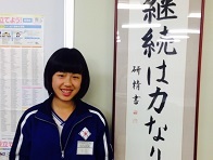 トライプラスにして勉強時間が増えました。時々息抜きもできる楽しい塾です。