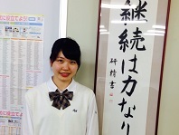 苦手科目を一番得意にして、合格しました!嬉しかったです。