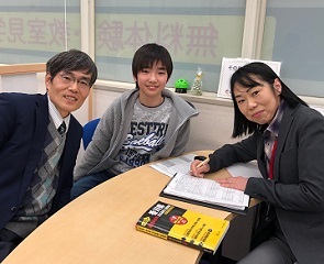 教わったことを生かして勉強し、志望校に合格!!