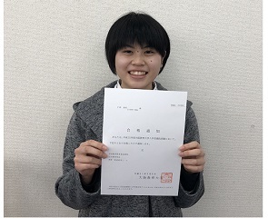 大阪教育大学合格!第一志望を諦めずに良かったです!