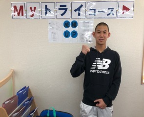 Myトライコース(映像授業)理科で模擬試験31点UP!!