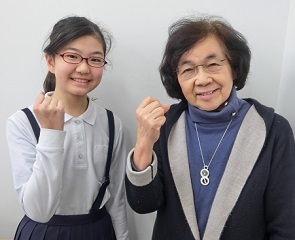 都立白鴎高等学校付属中学校 合格