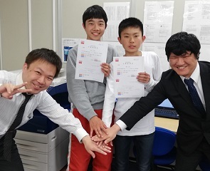 トライで楽しく成績を上げて、勉強をがんばります!