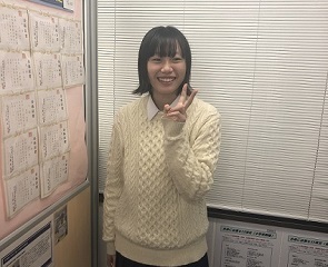 立教大学 観光学部交流文化学科 指定校推薦獲得