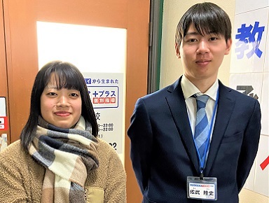 しっかり分かるまで教えてくれました!