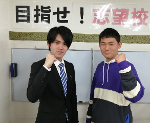 部活を続けながら「都立推薦入試」第一志望合格!