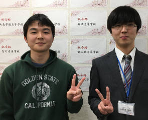 将来の夢をかなえるために