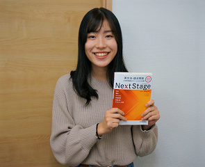 将来を見据えて