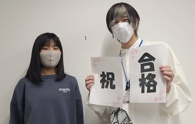 高校受験