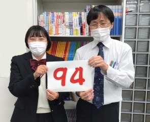 引き続き今後も頑張ります!