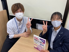受験校と未来を一緒に考えてもらいました。