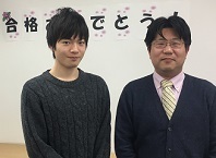 トライの面接指導のおかげで、自分の意見を、自信をもって言えるようになりました。