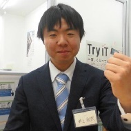 井上先生